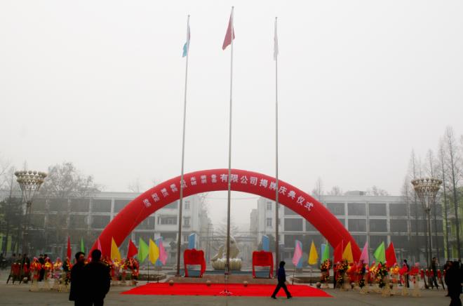 公司外景